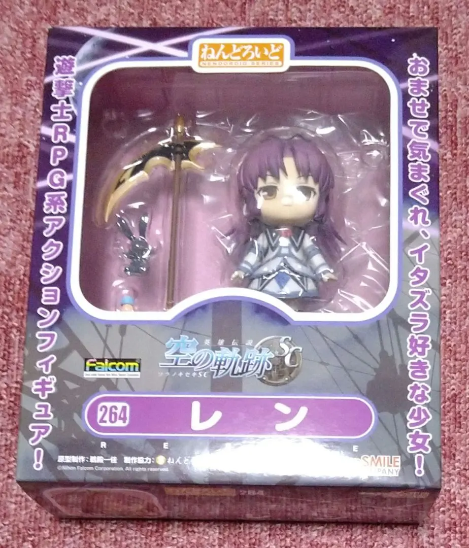 2026年最新】ねんどろいど レン 空の人気アイテム - メルカリ