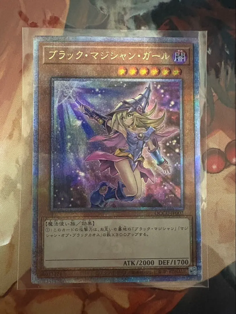 2026年最新】遊戯王 ブラックマジシャンガール 25th ピンクの人気