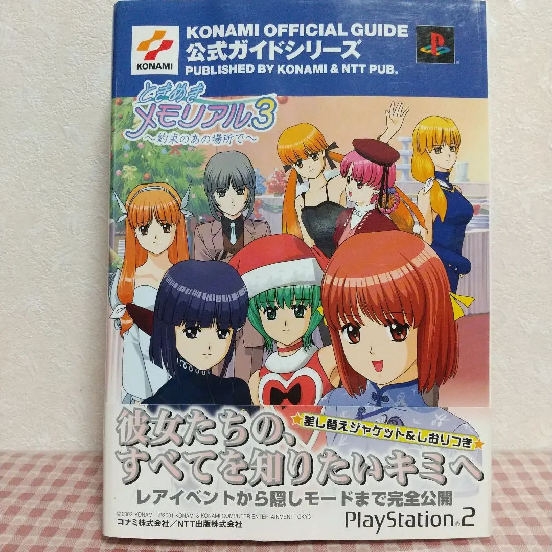 2026年最新】神楽坂砂夜の人気アイテム - メルカリ