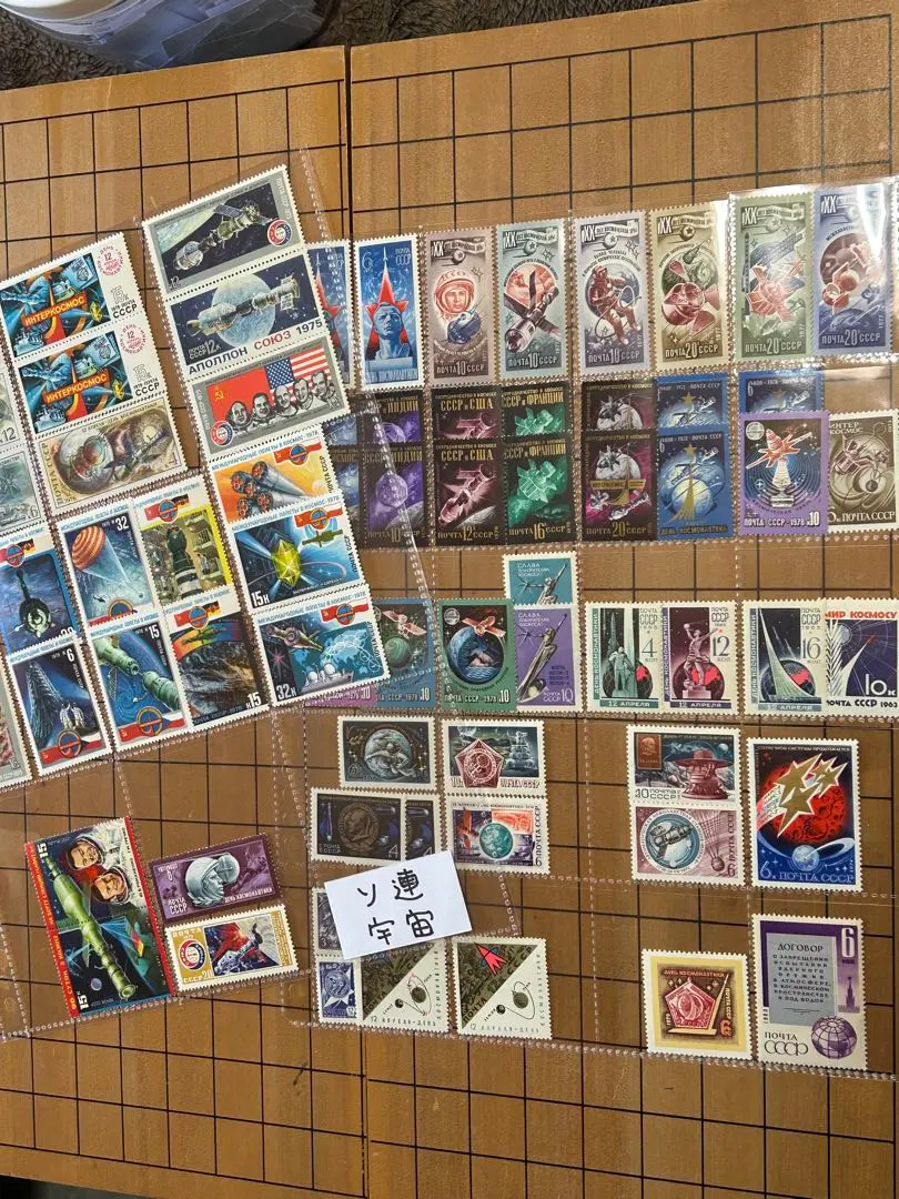 2026年最新】ソ連 宇宙切手の人気アイテム - メルカリ