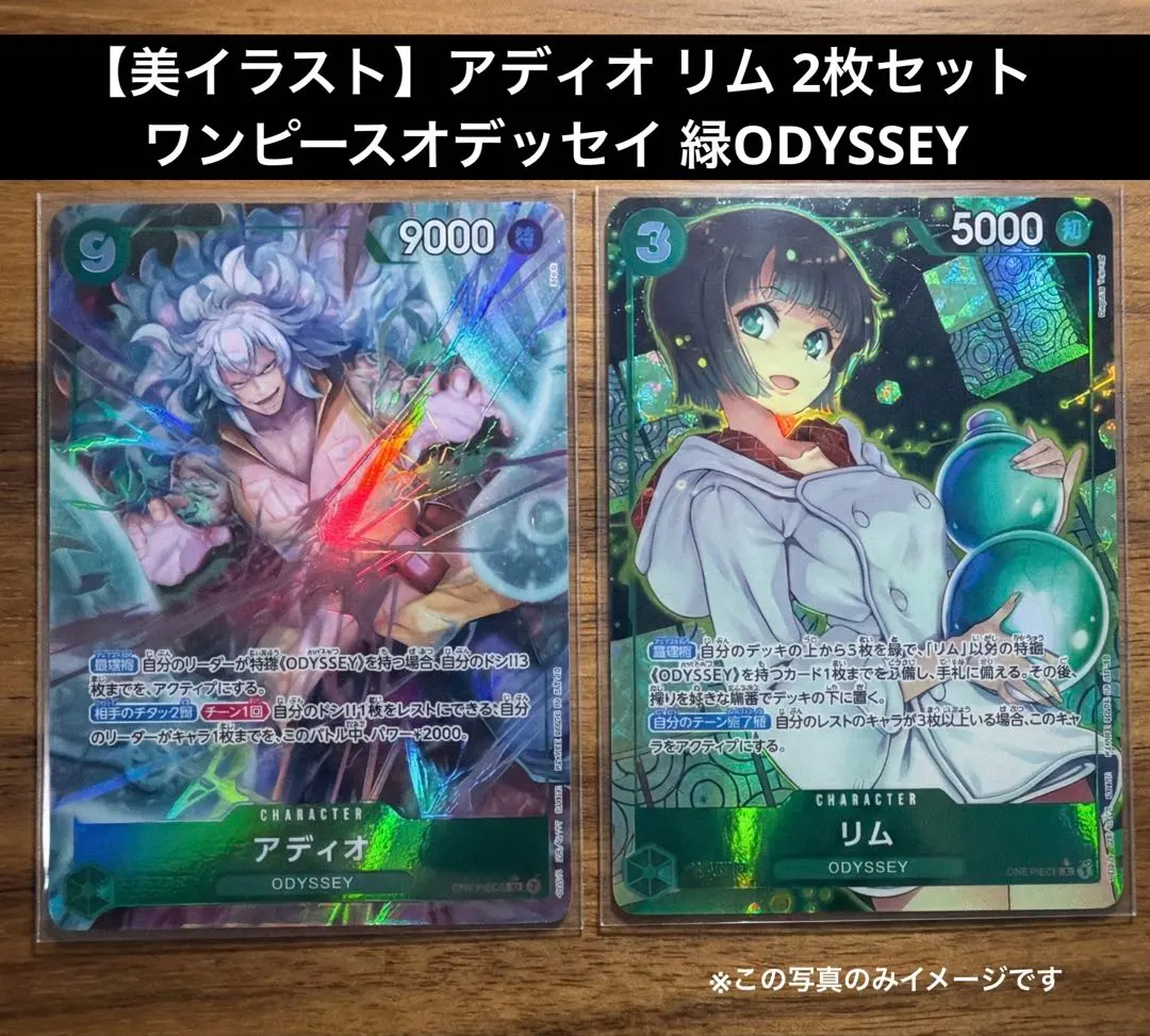 2026年最新】ワンピースオデッセイ プロモの人気アイテム - メルカリ