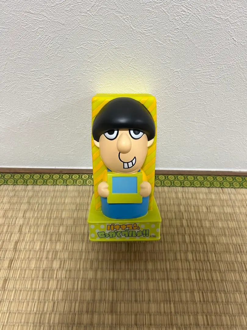 2026年最新】バナナマンソフビの人気アイテム - メルカリ