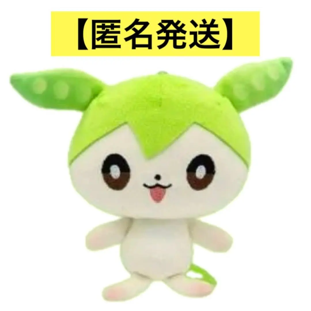 2026年最新】ずんだもん おすわりぬいぐるみの人気アイテム - メルカリ