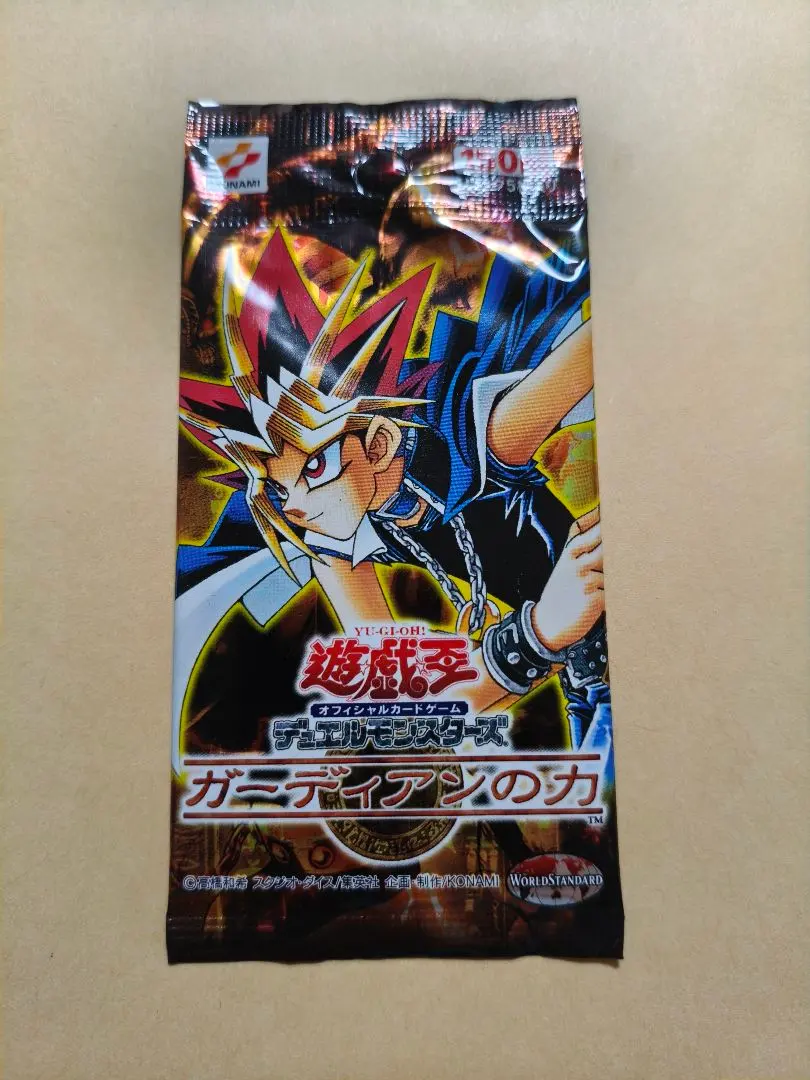 2026年最新】ガーディアンの力 未開封の人気アイテム - メルカリ