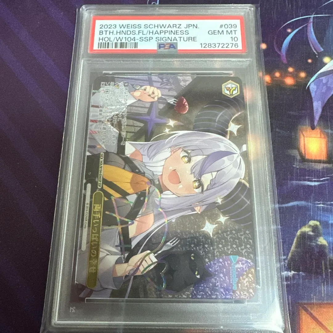 2026年最新】両手いっぱいの幸せ sspの人気アイテム - メルカリ