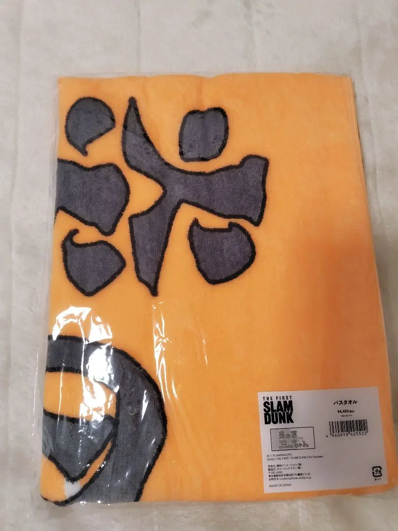 2026年最新】炎の男三っちゃんの人気アイテム - メルカリ