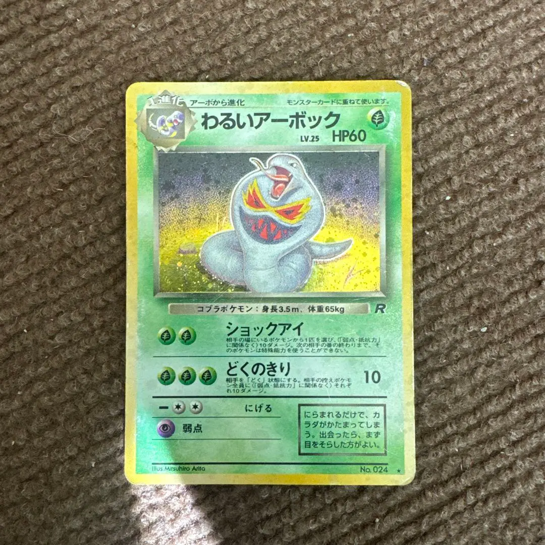 m78313889642_1.jpg?1765766515