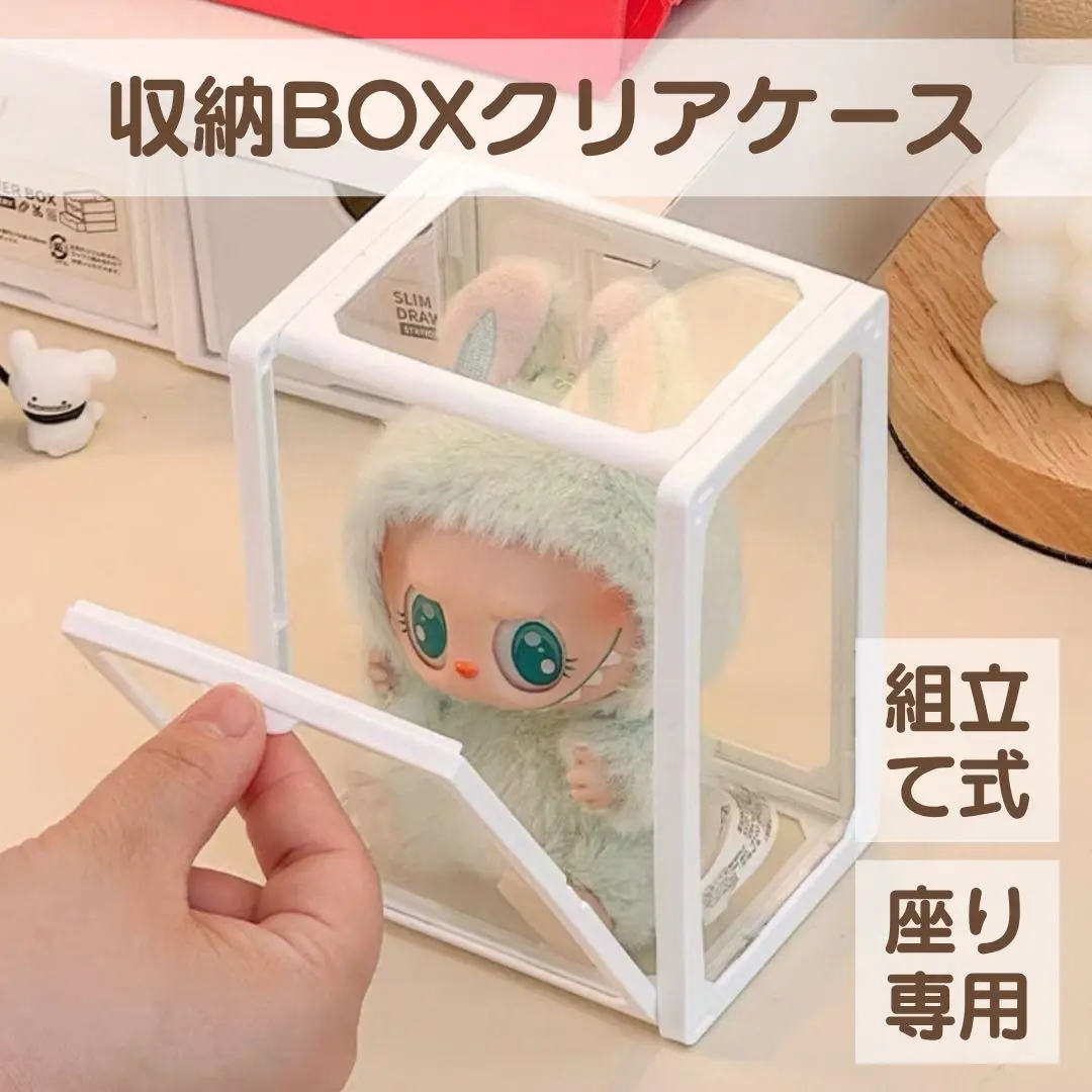 2026年最新】コンテナボックス popmartの人気アイテム - メルカリ