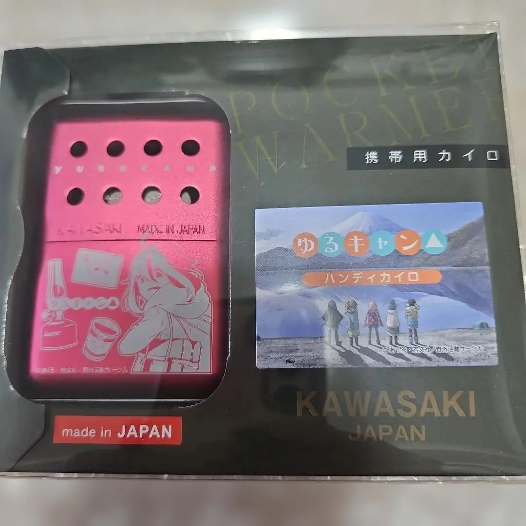 2026年最新】ゆるキャン グッズ カイロの人気アイテム - メルカリ