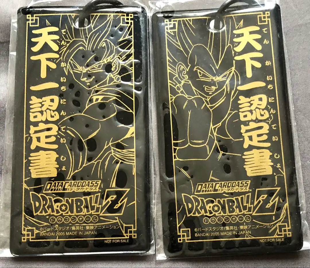 2026年最新】天下一認定証の人気アイテム - メルカリ