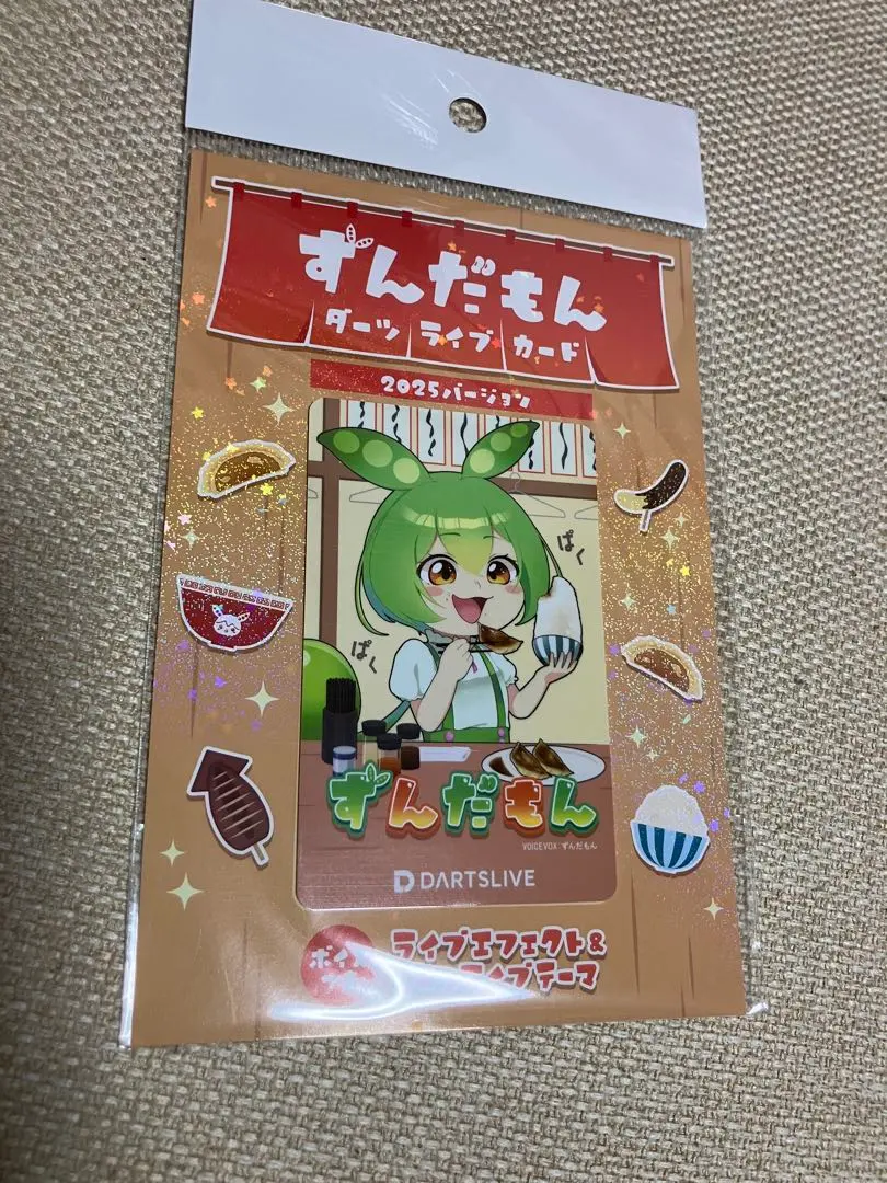 2026年最新】ダーツライブカード ずんだもんの人気アイテム - メルカリ