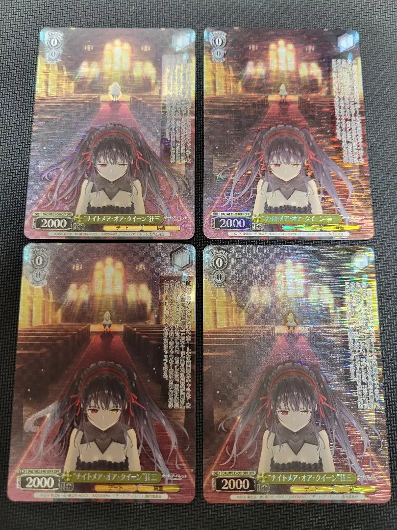 2026年最新】“ナイトメア・オア・クイーン” 狂三 ofrの人気アイテム