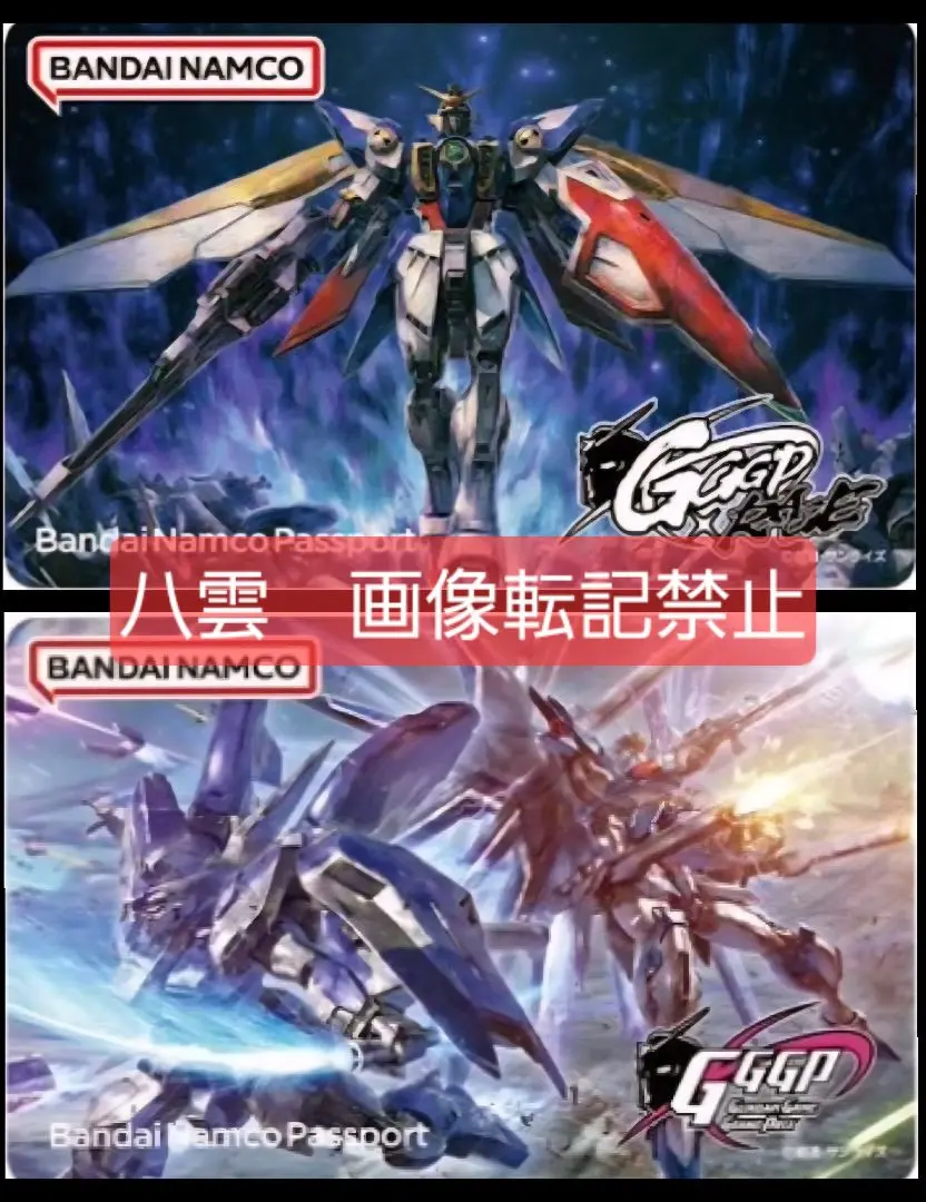 2026年最新】gggp ガンダムの人気アイテム - メルカリ