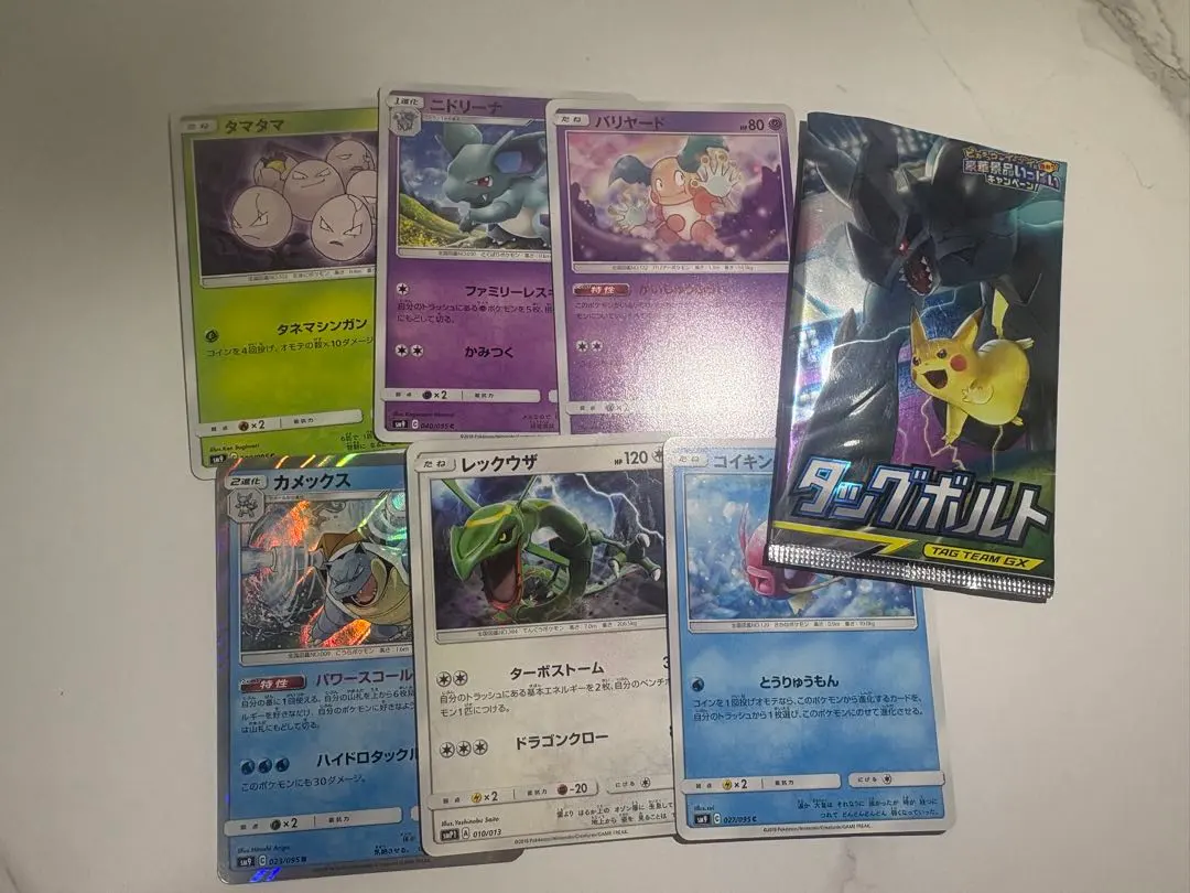 2026年最新】タッグボルト シュリンク付きの人気アイテム - メルカリ