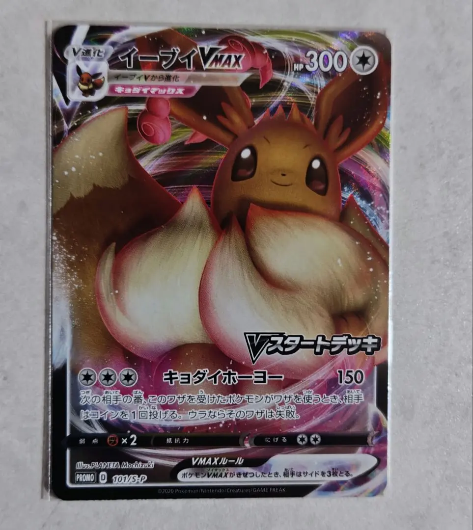 2026年最新】Pokemon Card Game シリーズ：ソード&シールド ポケモン