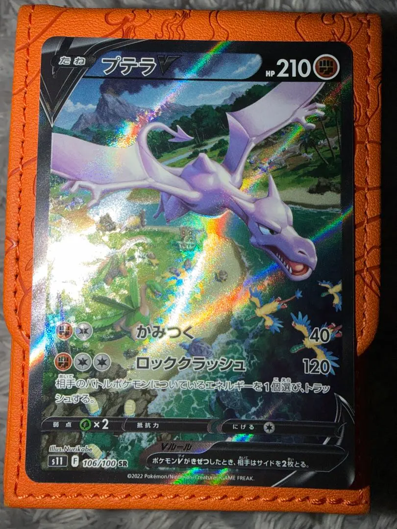 2026年最新】プテラv starの人気アイテム - メルカリ