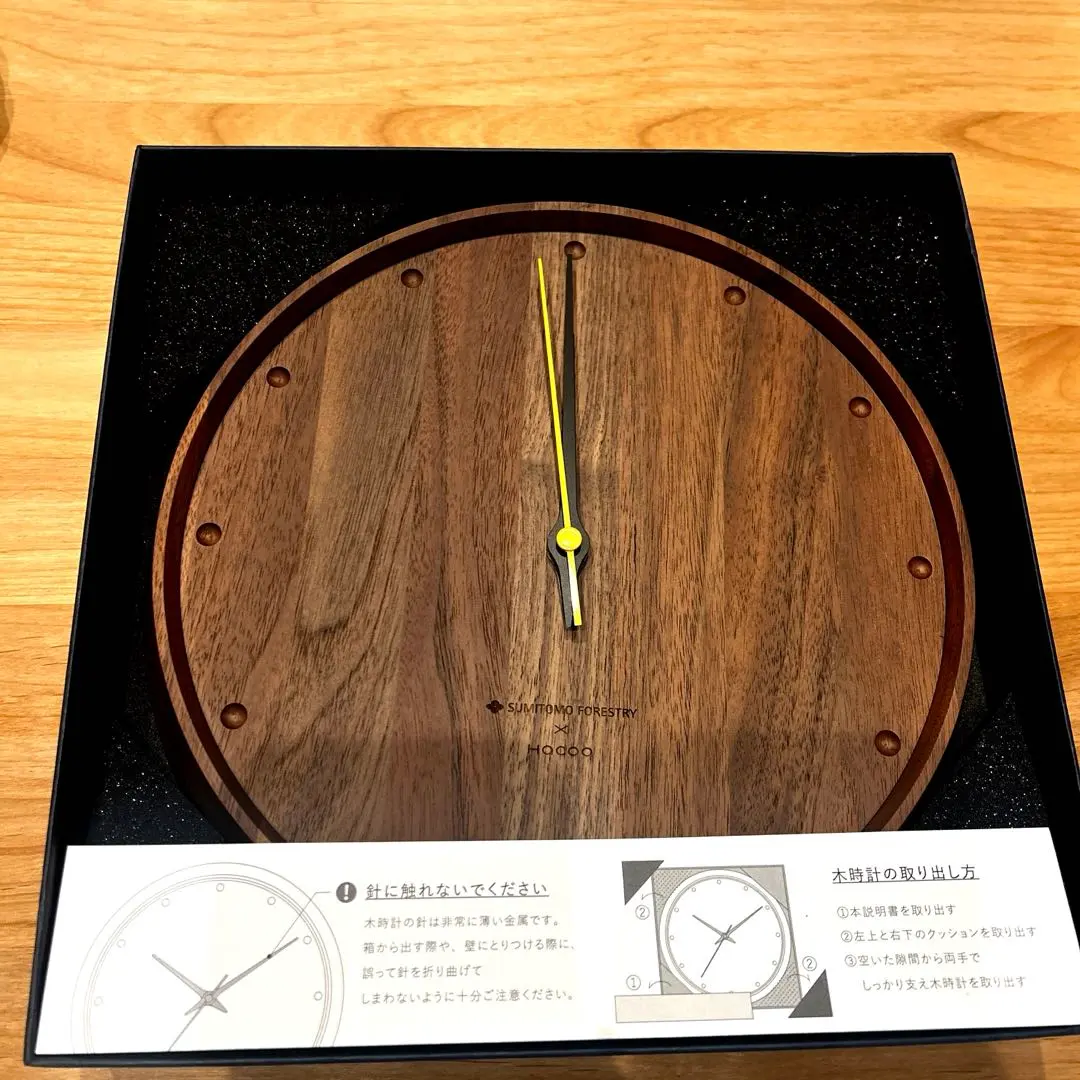 2026年最新】住友林業 時計の人気アイテム - メルカリ