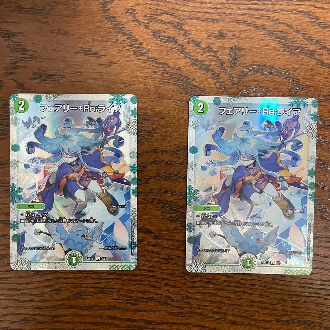 2026年最新】神アート フェアリーライフの人気アイテム - メルカリ