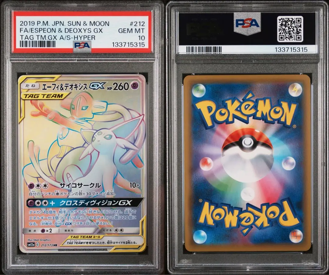 2026年最新】エーフィ GX hrの人気アイテム - メルカリ