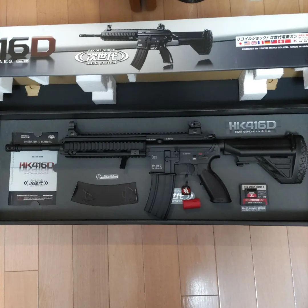 2026年最新】マルイ hk416d ジャンクの人気アイテム - メルカリ