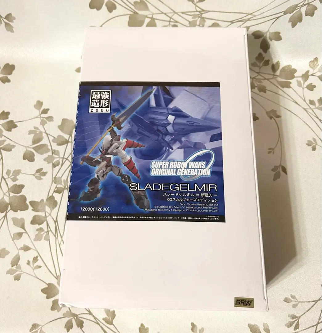 2026年最新】スレードゲルミルの人気アイテム - メルカリ