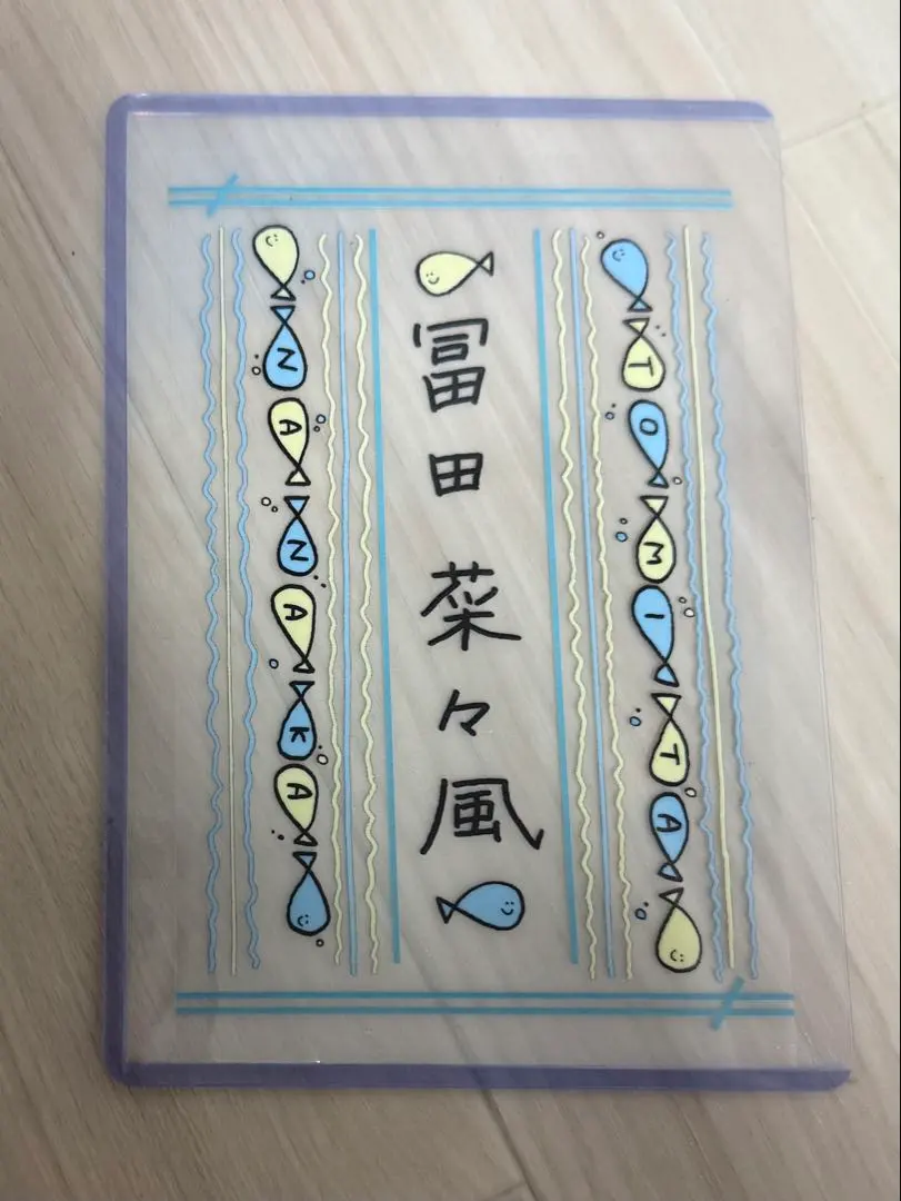 2026年最新】冨田菜々風 ペンライトフィルムの人気アイテム - メルカリ