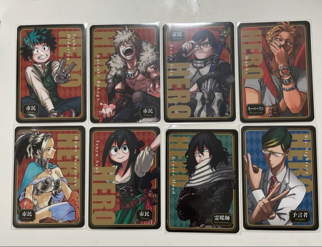 2026年最新】人狼 相澤の人気アイテム - メルカリ