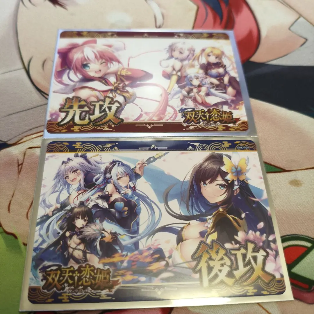 2026年最新】双天恋姫の人気アイテム - メルカリ