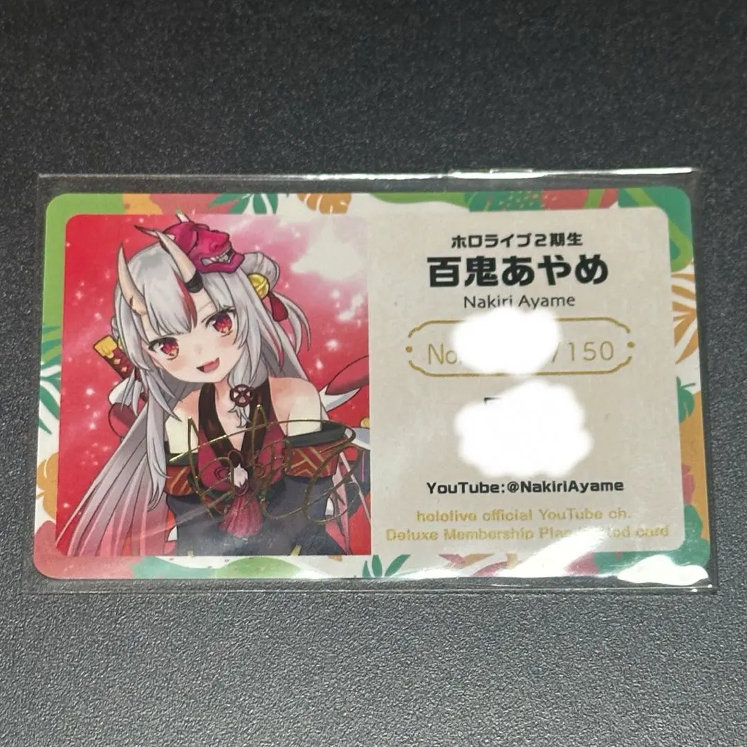 2026年最新】ホロライブ メンバーシップの人気アイテム - メルカリ