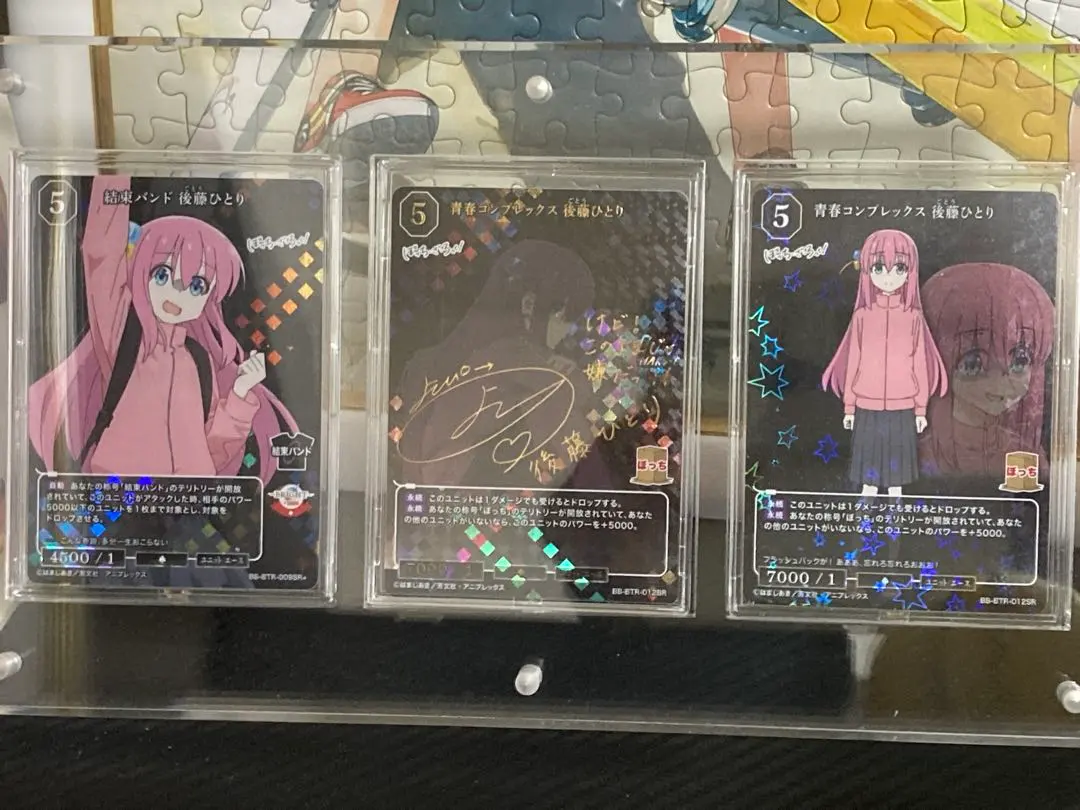 2026年最新】ビルディバイド ぼっちざろっく サインの人気アイテム