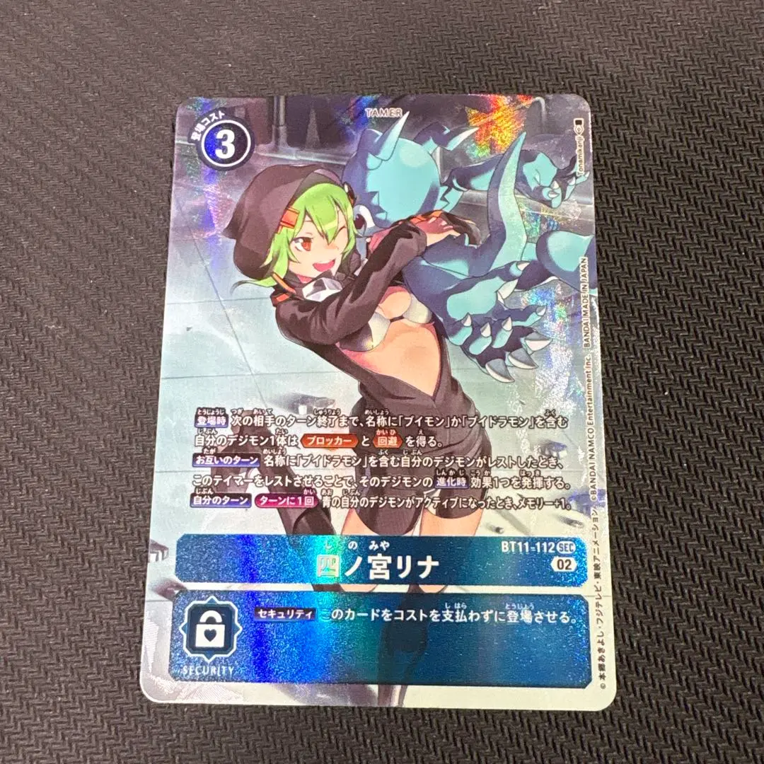 2026年最新】四ノ宮リナ パラレルの人気アイテム - メルカリ