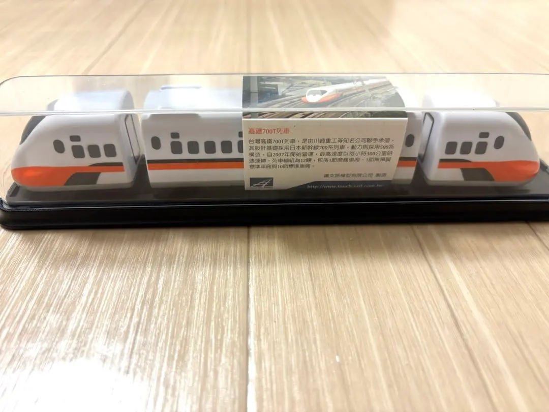 2026年最新】台湾 鉄道模型の人気アイテム - メルカリ