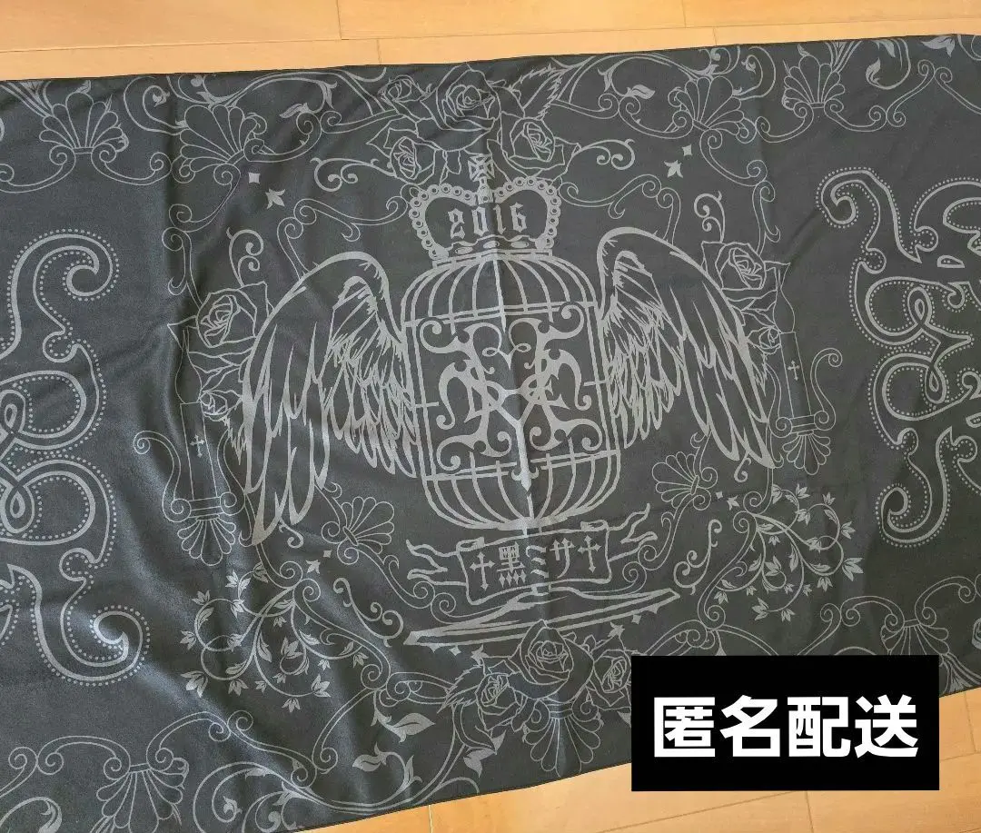 2026年最新】Hyde 黒ミサ ストールの人気アイテム - メルカリ