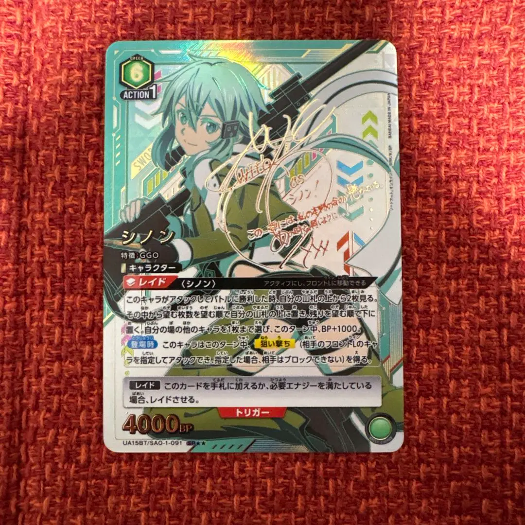 2026年最新】ユニオンアリーナ sao シノン 星2パラレルの人気アイテム