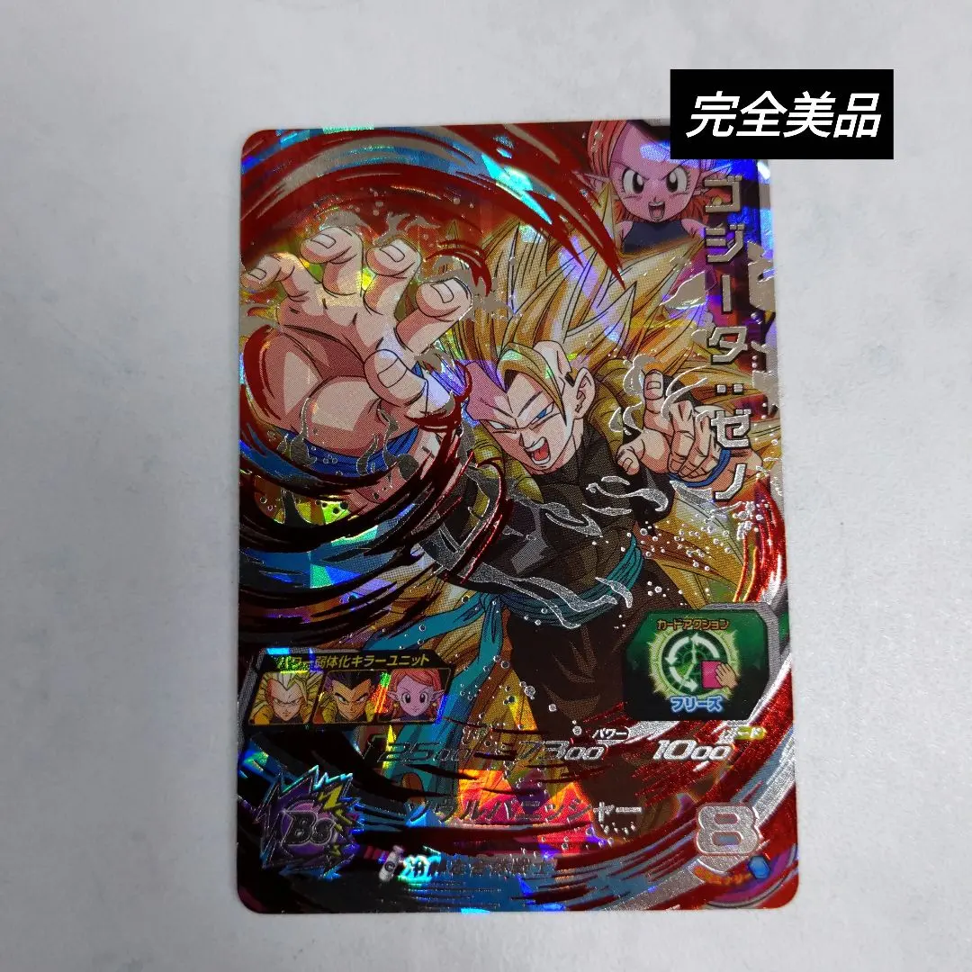 2026年最新】SH8-SECゴジータ:ゼノの人気アイテム - メルカリ