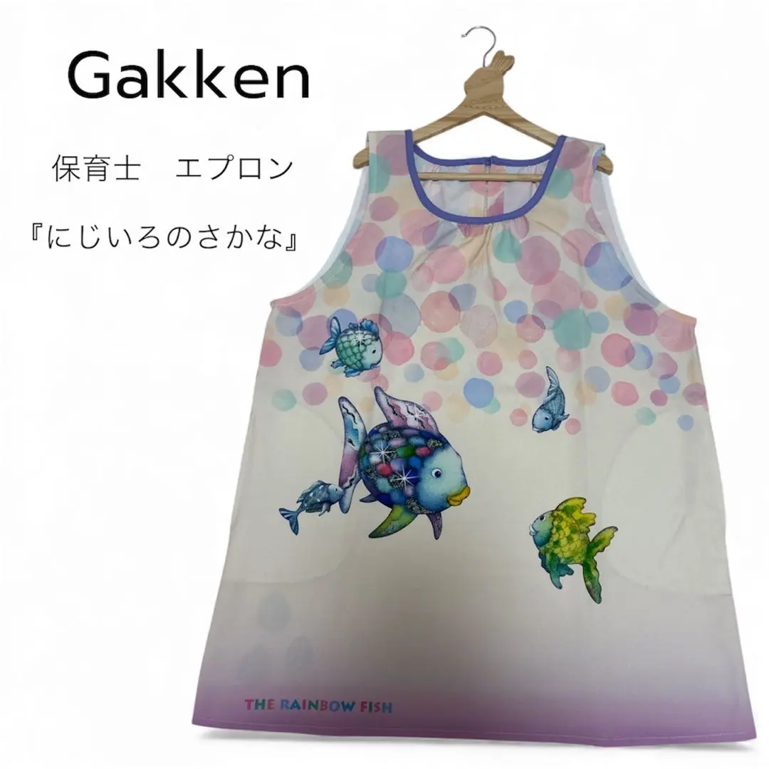 2026年最新】にじいろのさかな エプロンの人気アイテム - メルカリ