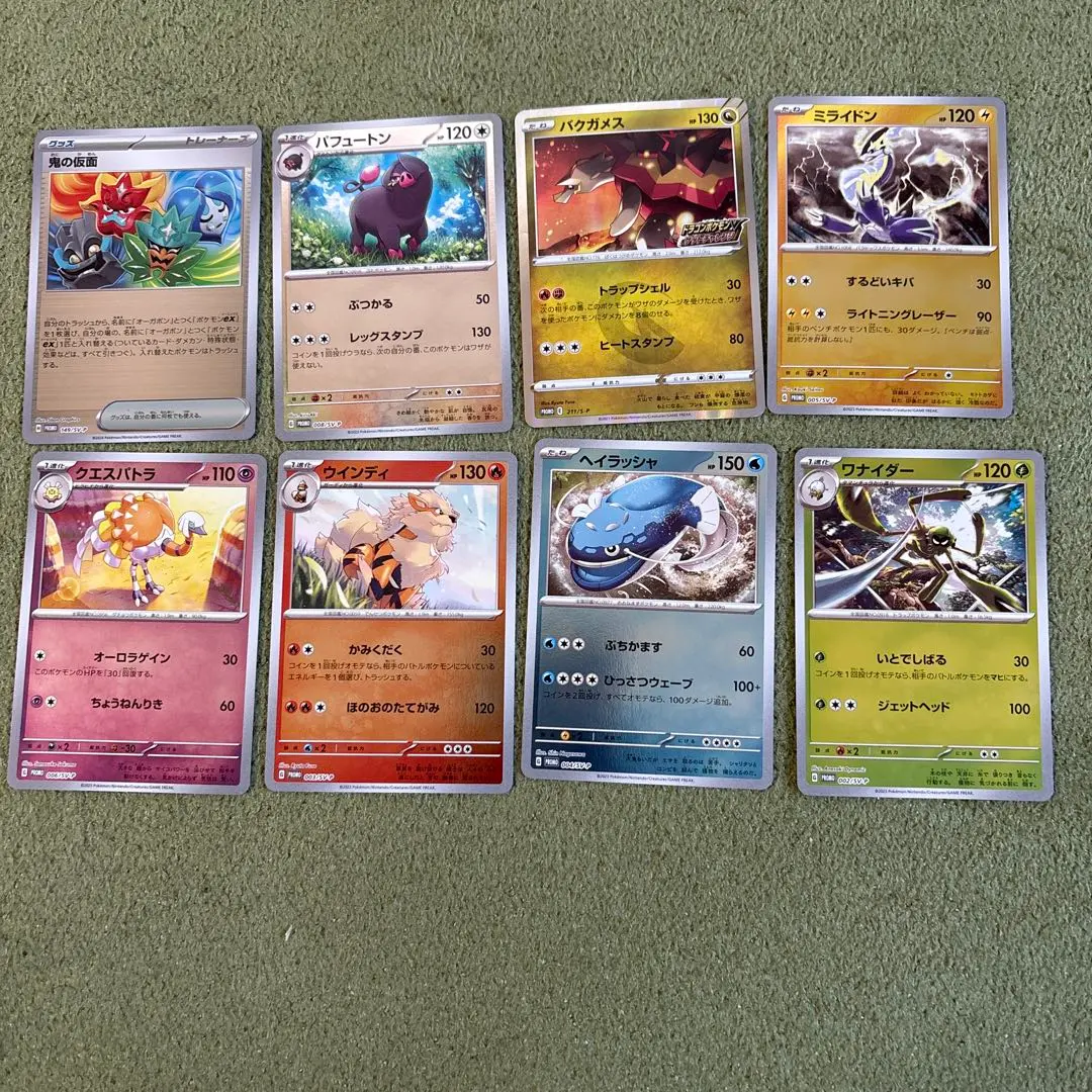 2026年最新】鬼の仮面 プロモの人気アイテム - メルカリ