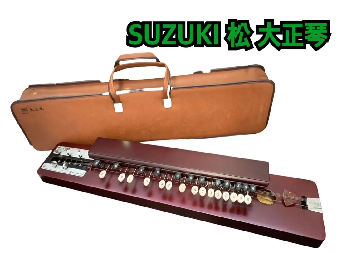 2026年最新】suzuki スズキ 大正琴 特松の人気アイテム - メルカリ