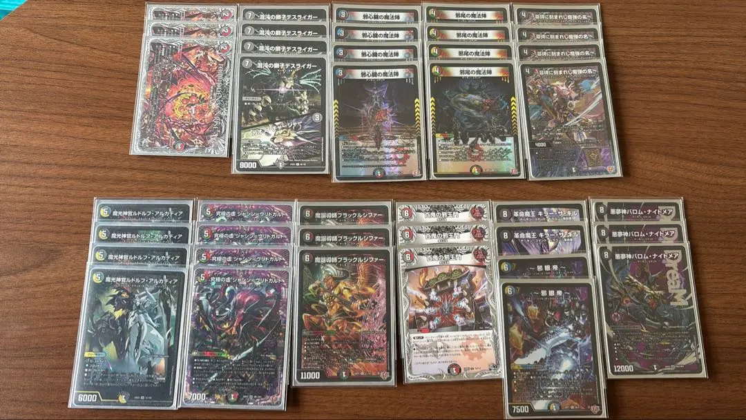 2026年最新】ルドルフアルカディア デッキの人気アイテム - メルカリ