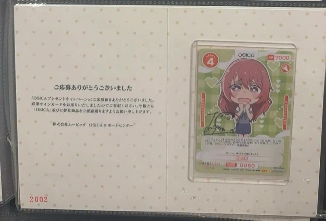 2026年最新】その着せ替え人形は恋をする osicaの人気アイテム - メルカリ