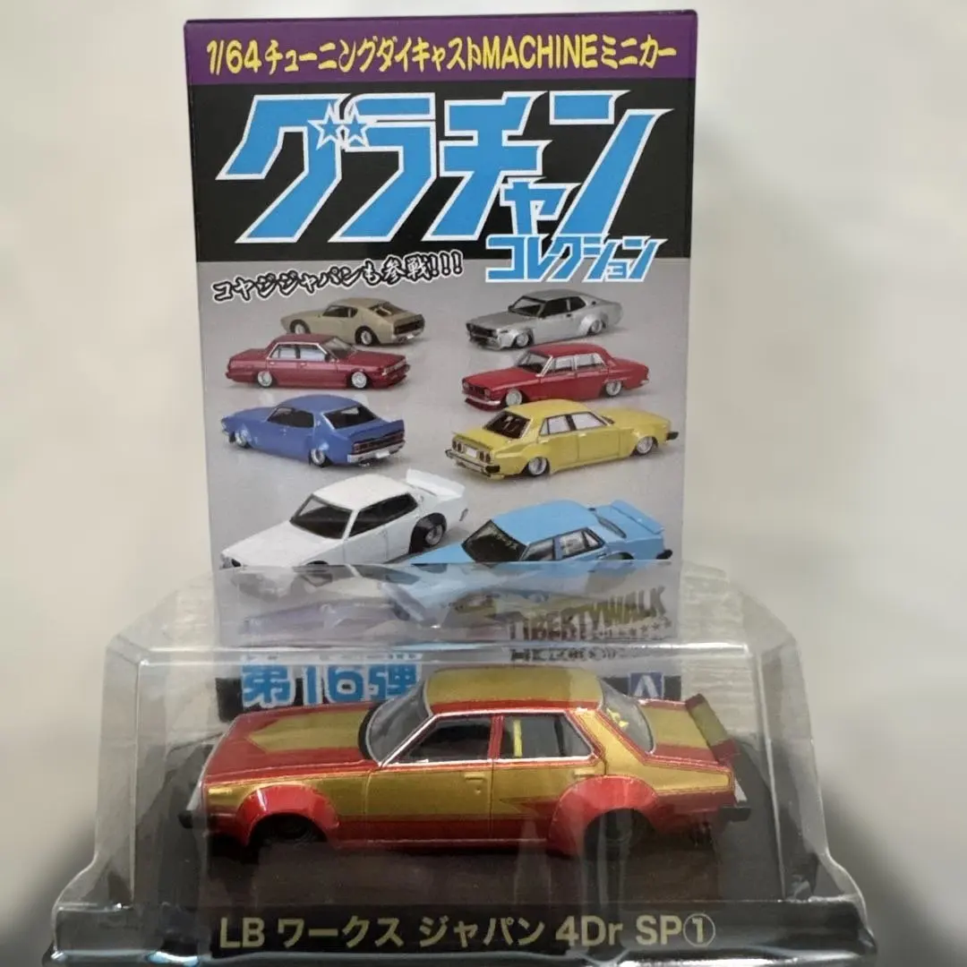 2026年最新】シークレット グラチャンコレクションの人気アイテム