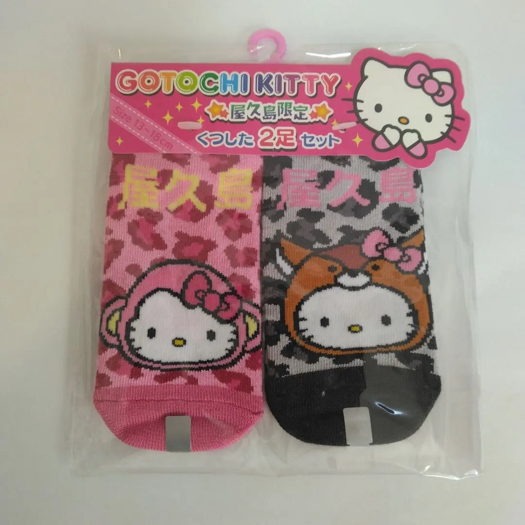 2026年最新】屋久島限定キティの人気アイテム - メルカリ