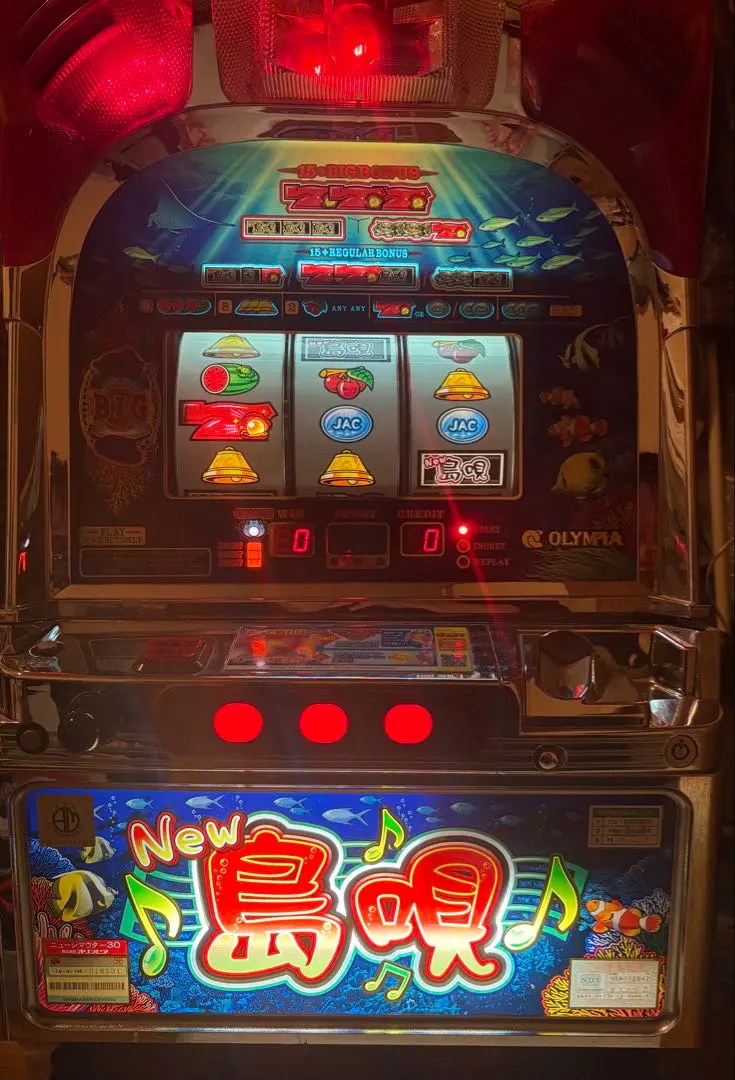 2026年最新】島唄 実機の人気アイテム - メルカリ