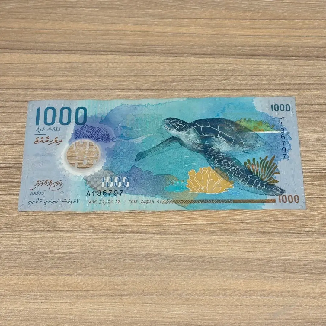 2026年最新】モルディブ紙幣の人気アイテム - メルカリ