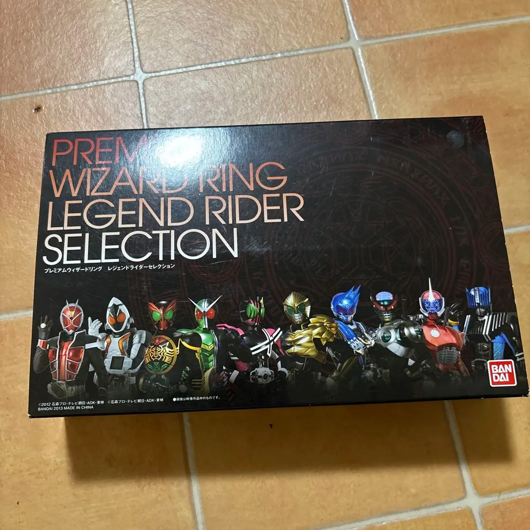 2026年最新】レジェンドライダーセレクション プレミアムウィザード