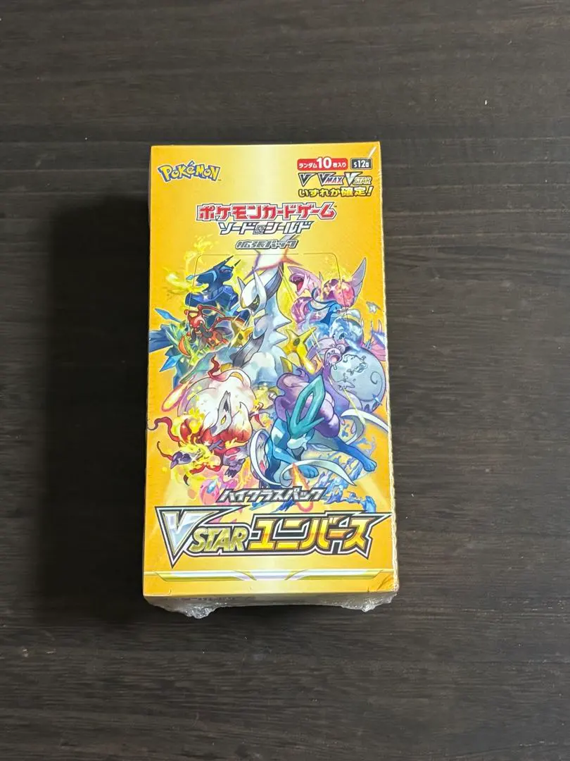 m79790610764_1.jpg?1769951560