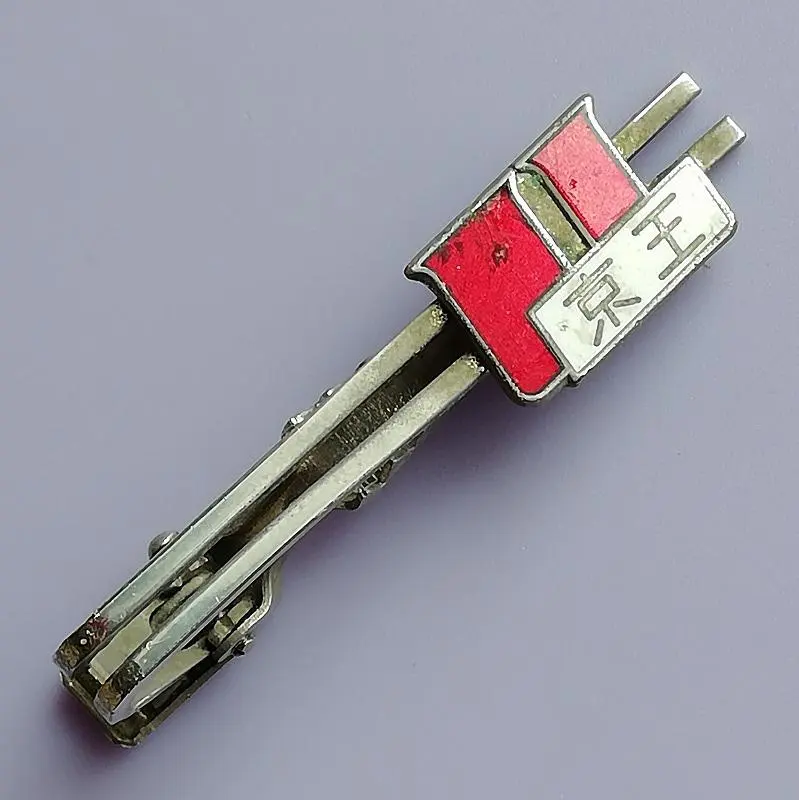 2026年最新】京王 タイピンの人気アイテム - メルカリ