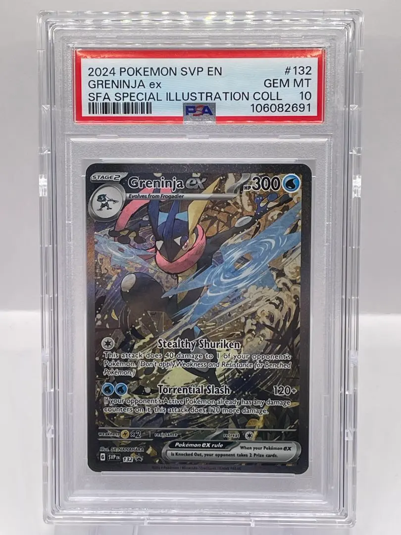 2026年最新】ゲッコウガ 英語 psa10の人気アイテム - メルカリ