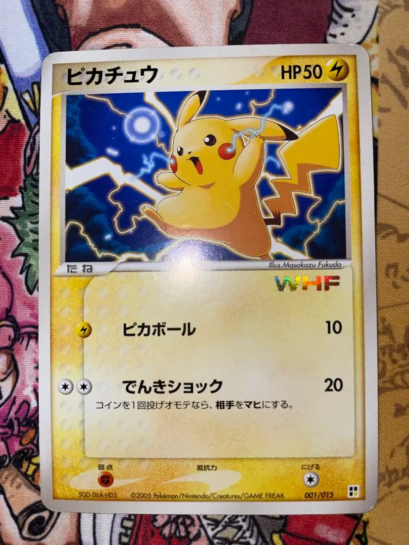 2026年最新】カード ピカチュウ WHFの人気アイテム - メルカリ