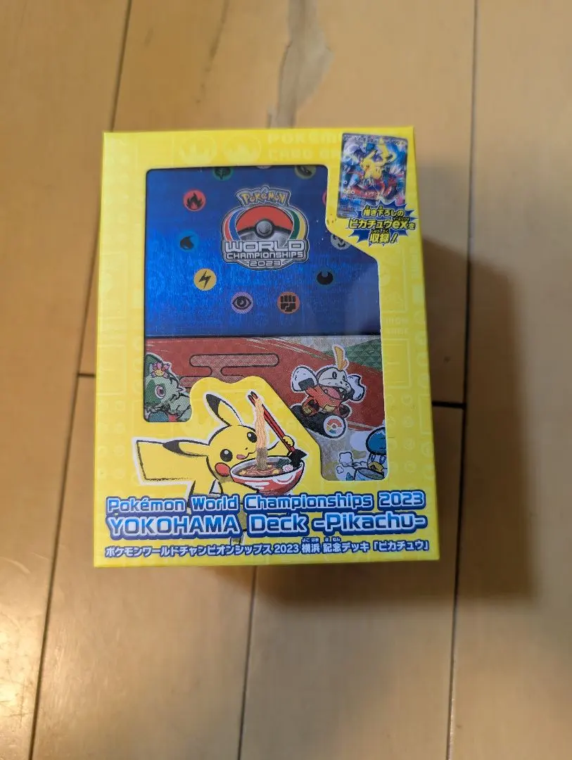 m79786703761_1.jpg?1770767731